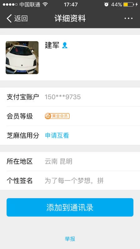 五华区兼职靠谱吗?昆明小姐的工作机会怎么样?