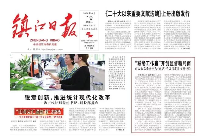 人大代表兼职制优点多?普通人能当人大代表吗?