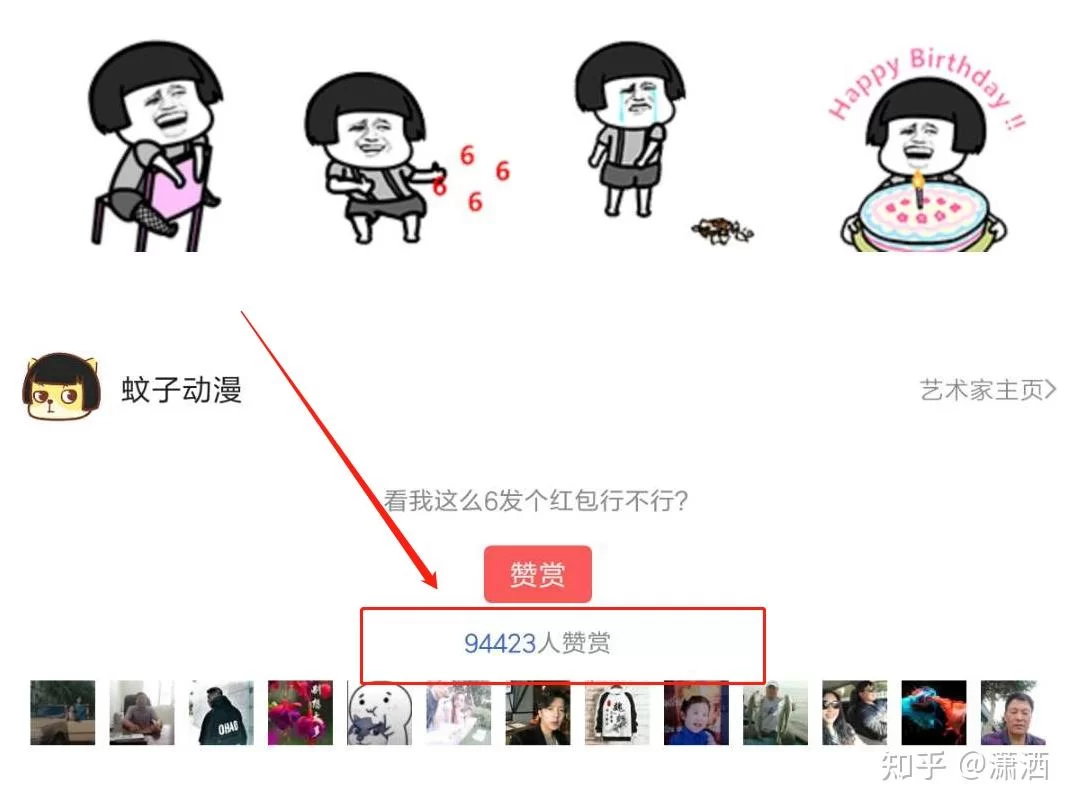 五六十岁能做什么副业赚钱,体检查哪些项目?