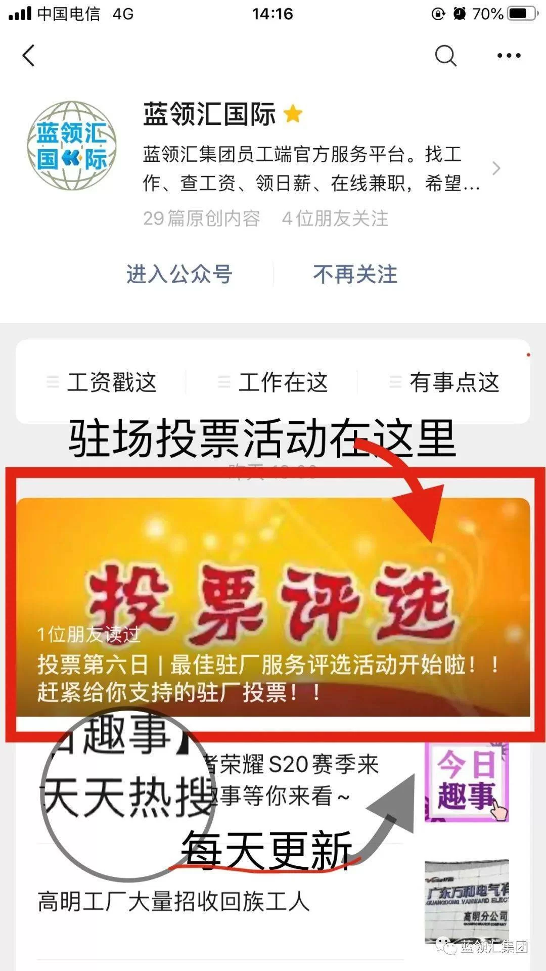 亳州送奶兼职怎么找?达达快送兼职能一起跑吗?