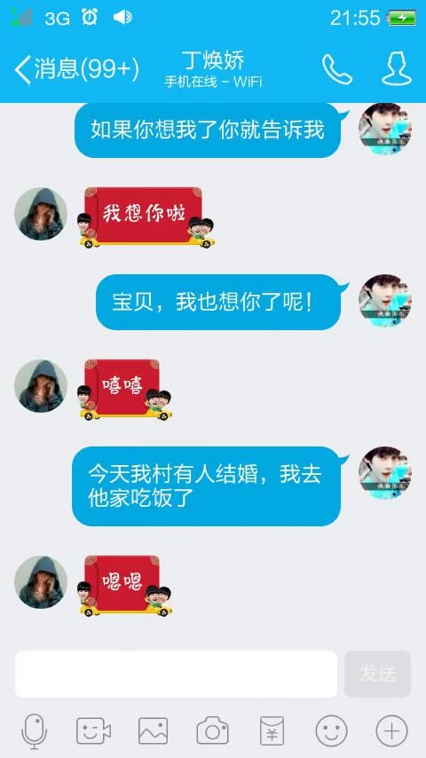 五一兼职陪聊,正规陪聊平台怎么找靠谱不踩坑?