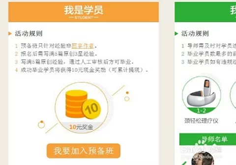 什么兼职可以做玫瑰花,在家电脑操作能赚钱吗?