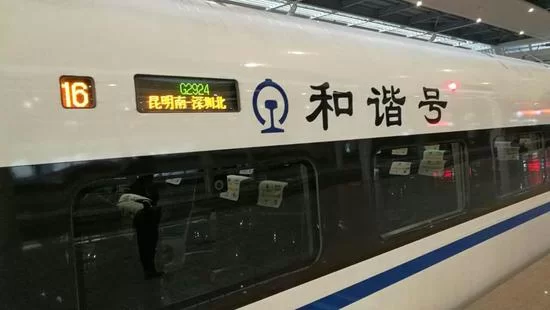 五一兼职昆明,曲靖坐城际列车要多久,多远路?