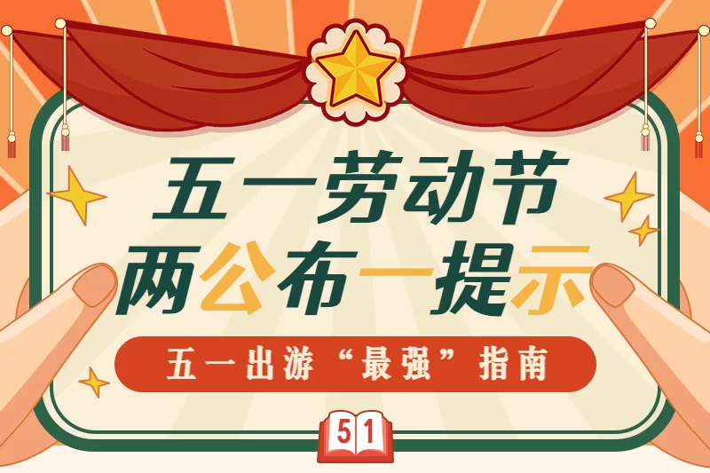 五一兼职怎么找,深圳章丘日结工资算双倍吗?