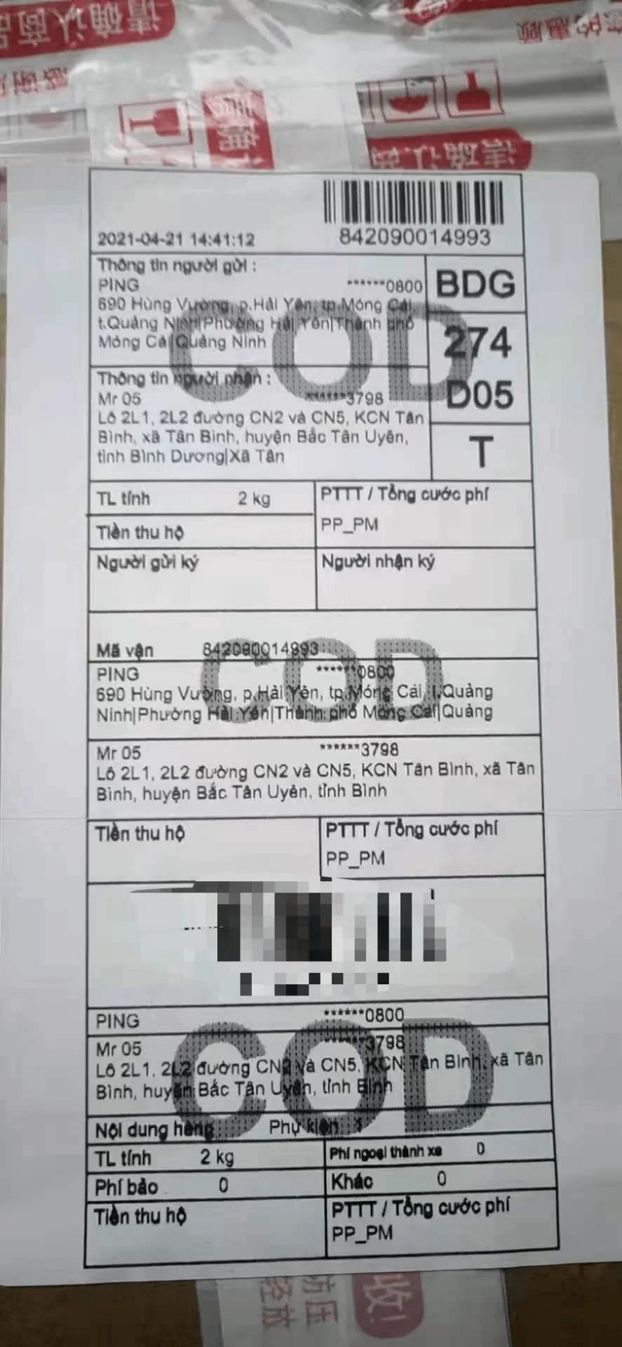五一假期上班族适合在家做的稳赚副业有哪些?