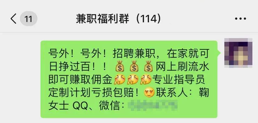 互联网兼职月收益多少,不同兼职能赚多少钱?