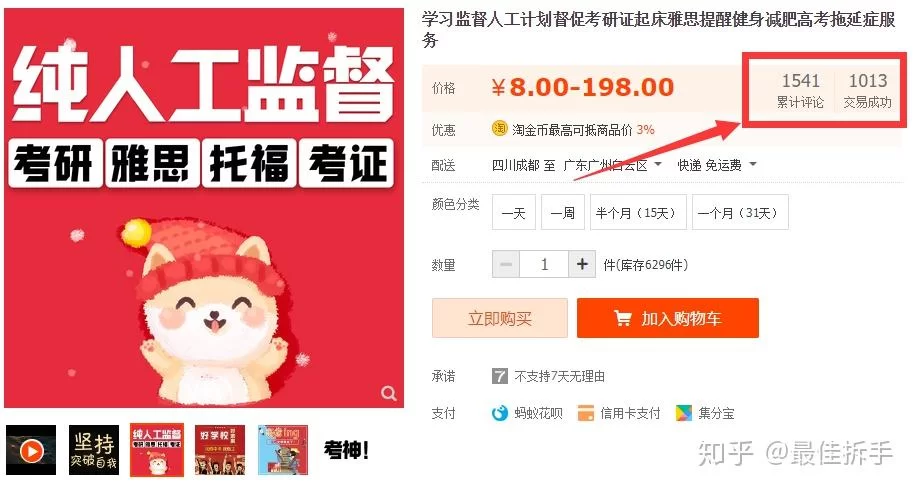 互联网包罗万象,青少年如何利用网络副业?