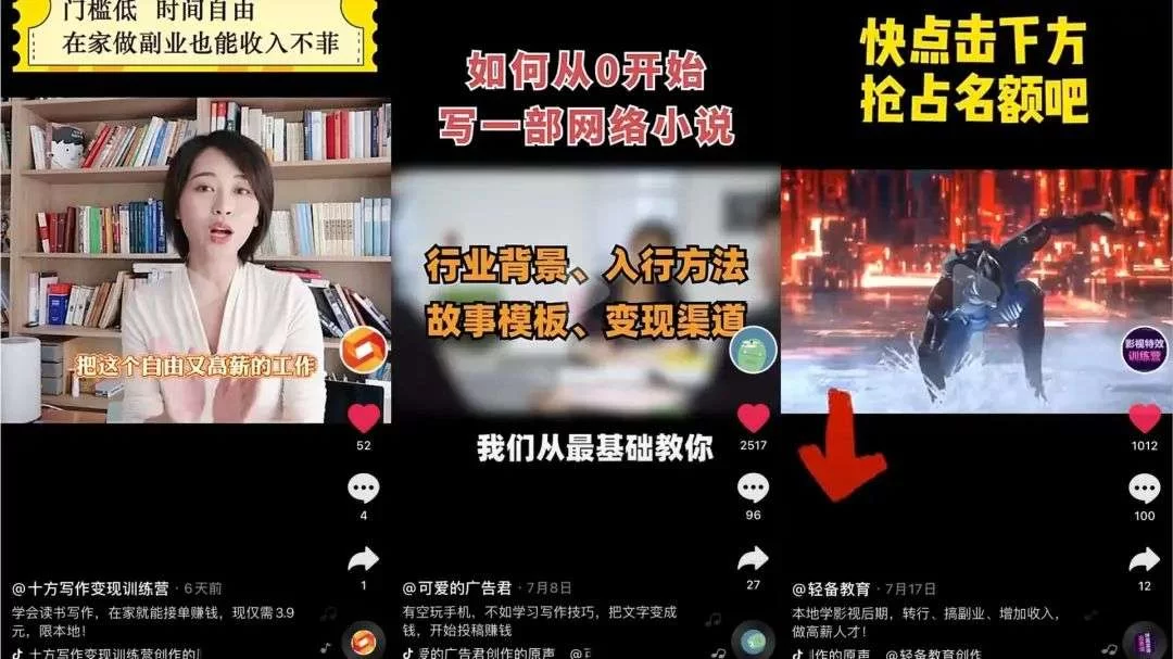 互联网副业靠谱不?新手适合哪些正规赚钱副业?