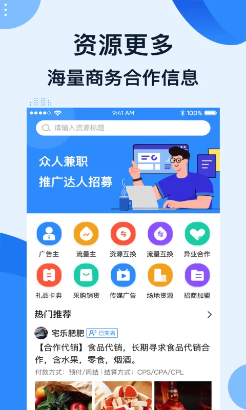 云霄求职兼职靠谱吗?平台工作机会是真的吗?