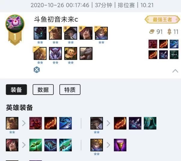 云顶刺客兼职靠谱吗?真能赚钱吗?是真的不?
