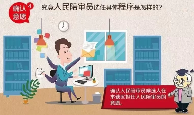 人民调解员能兼职吗?兼职调解员有补助吗?