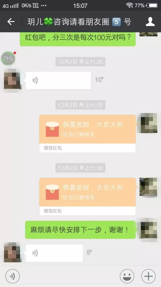 京东网上兼职快递单录入员,靠谱平台怎么找?