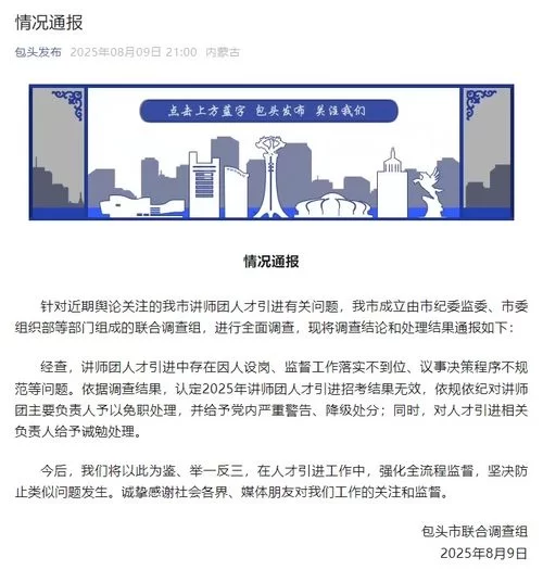 人才引进后能做啥?副业考公政策优惠都有啥?