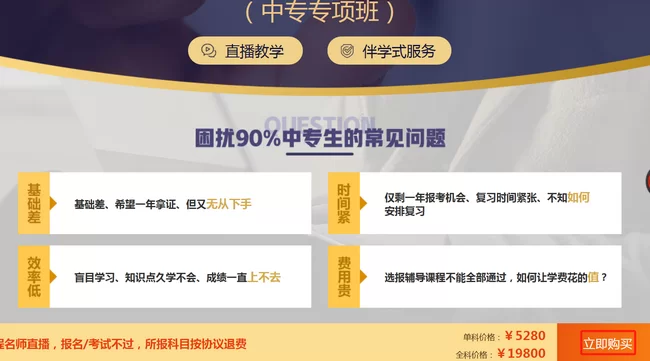 京东线上执业药师兼职靠谱吗?骑手兼职怎么找?