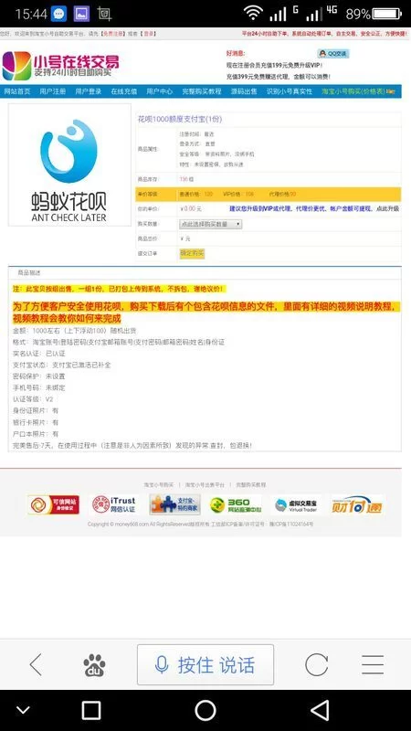京东种草秀副业靠谱吗,怎么操作和发布设置?