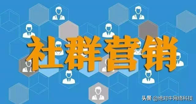 云浮电商社群运营副业能靠什么赚钱有啥渠道?