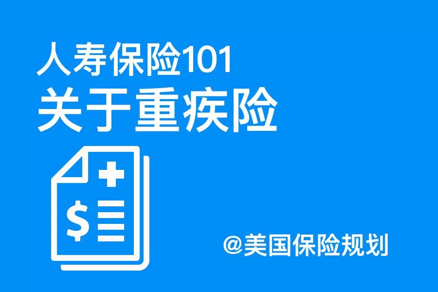 人寿兼职讲师靠谱吗?工作内容和社保怎么算?