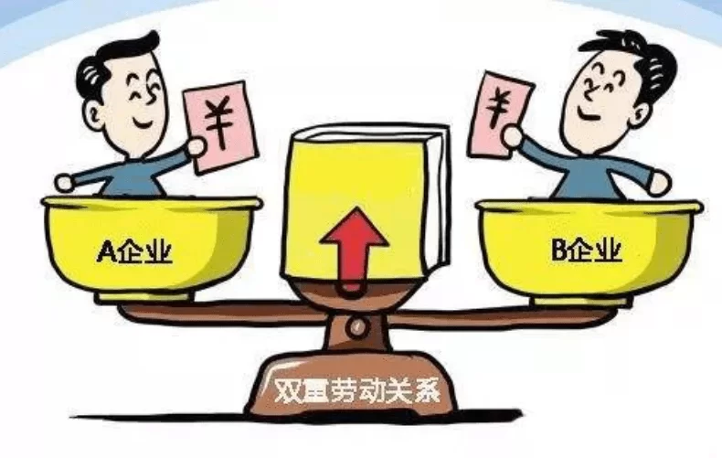 人寿兼职三天坐班转全职,算事实劳动关系吗?