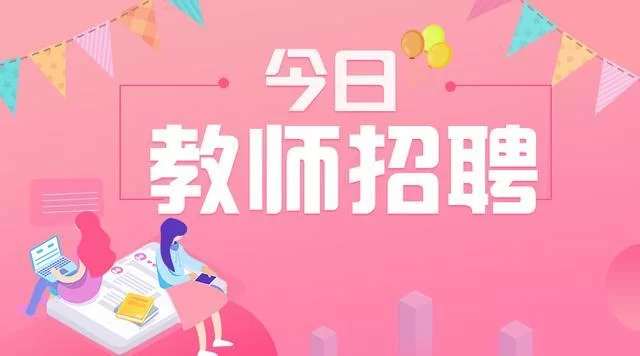 云梦招工兼职去哪找,政府官网工资日结靠谱吗?