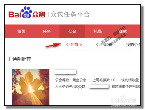 云聚会兼职怎么赚钱?在家电脑能做哪些活儿?