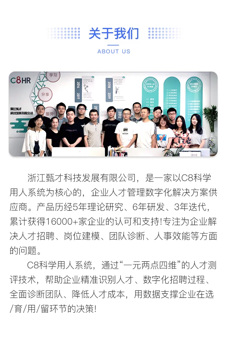 人力资源证副业能做哪些工作?公司证有啥用?