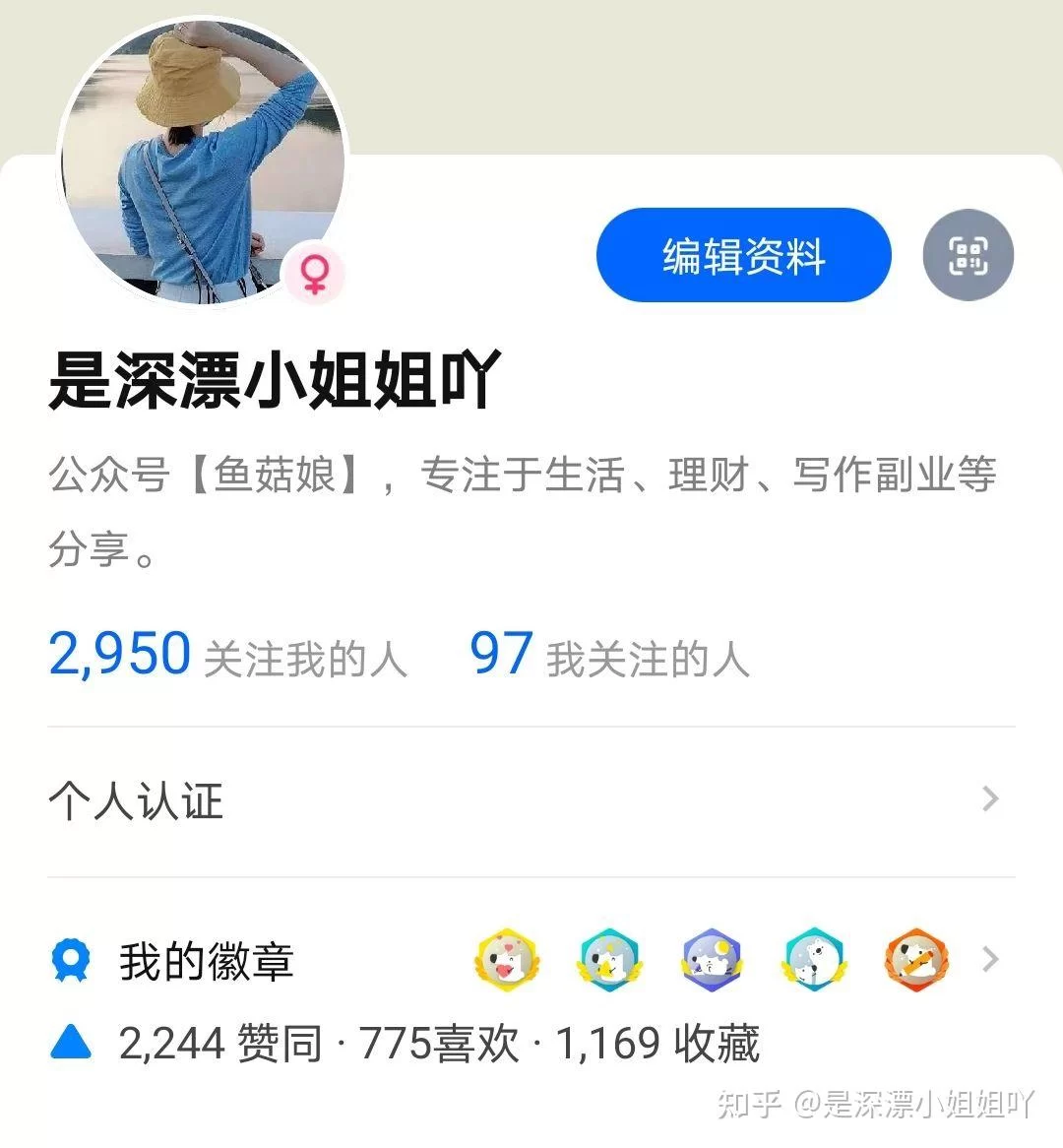 云服务副业怎么选才适合自己?副业党必看!