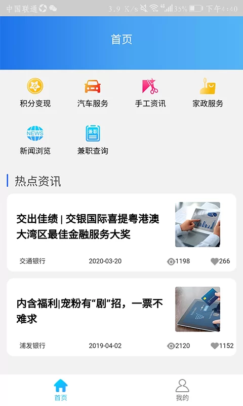 云拍卖平台副业靠谱吗?哪些兼职适合做拍卖?