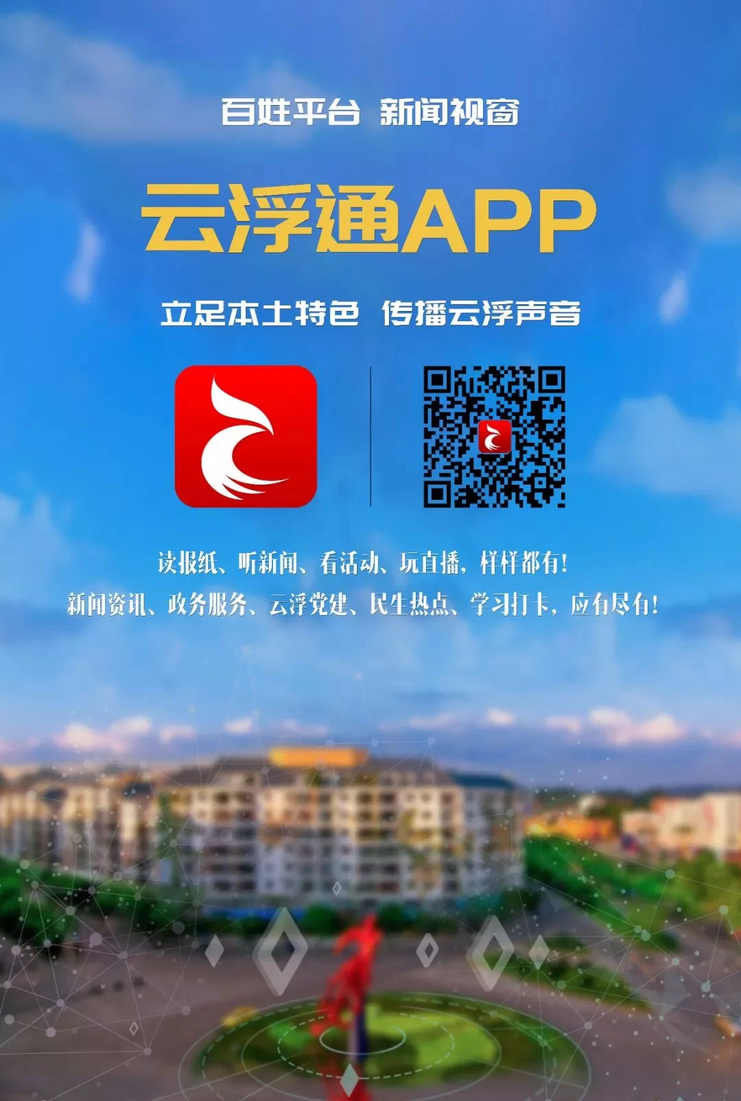 云浮兼职靠谱吗?晚上2-3小时上班闲能赚点钱吗?
