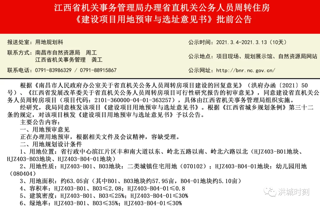 云浮公职人员副业创收,有哪些加盟项目能做?