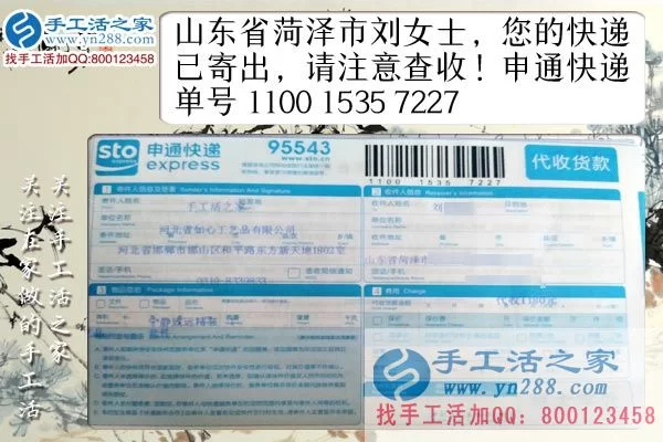 云林手工兼职在家做怎么接单免费带回家免押金?