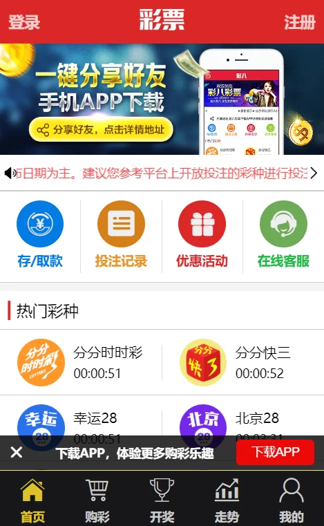 云帆彩票兼职靠谱吗,刷流水赚佣金真能赚到钱?