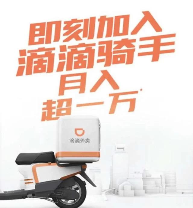 云城区兼职骑手要求高吗,门槛到底严不严?