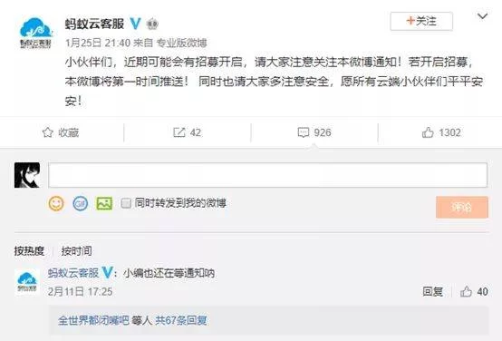 人事业余兼职能做哪些?公职人员兼职有啥限制?