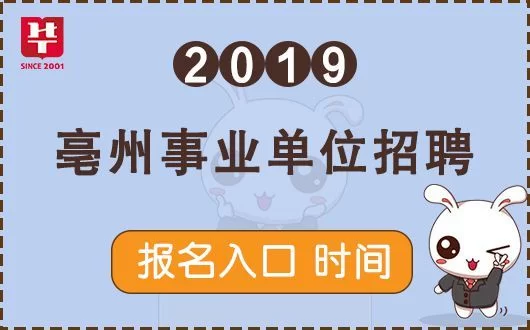 亳州附近美甲兼职晚班8点到12点最新招聘去哪找?