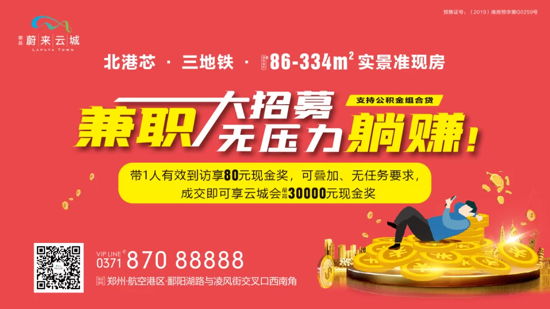 云城区兼职招聘网哪个平台好?最新信息哪里找?