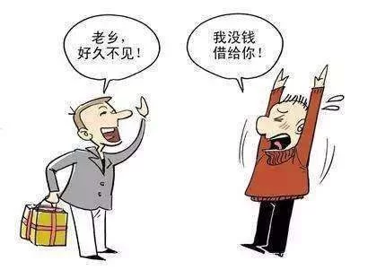 亲戚兼职、买房、结婚禁忌这些事儿该咋整?