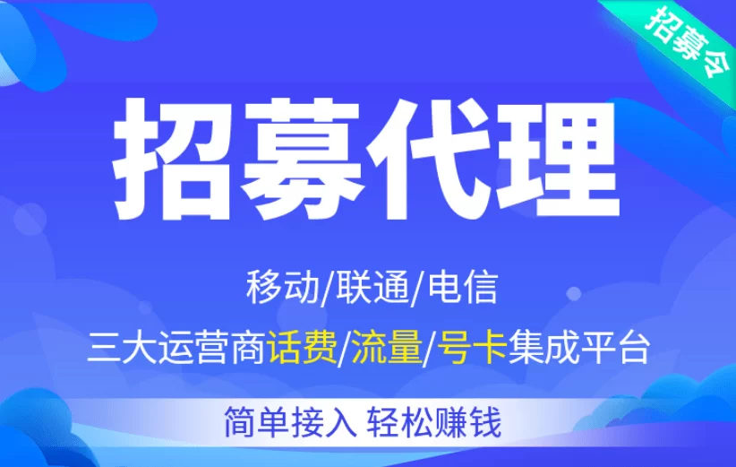 京东兼职电话顾问靠谱吗?一月能挣多少钱?