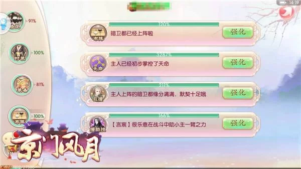 京门兼职是什么意思?北京兼职平台哪个好?