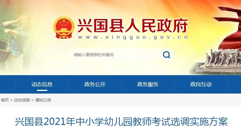 于都兼职老师招聘,晚上兼职和线上申请怎么选?