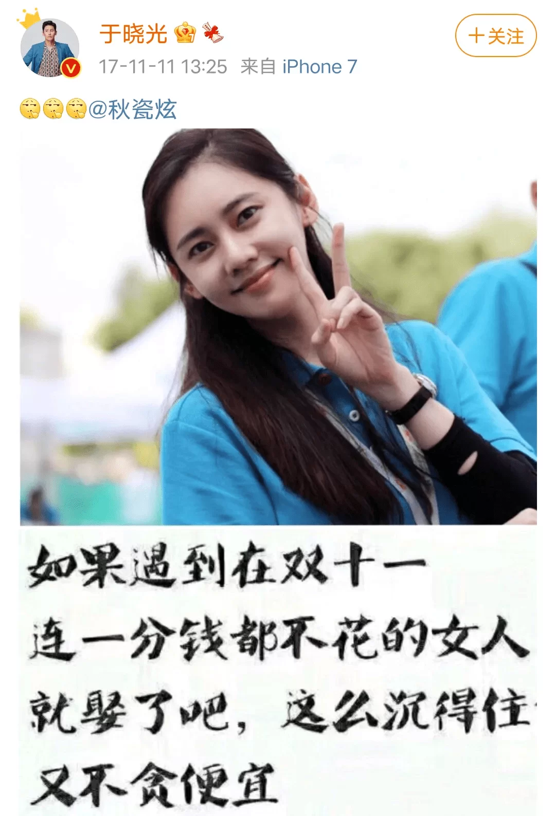 于墨兼职女伴的日常具体都做些什么事情呢?