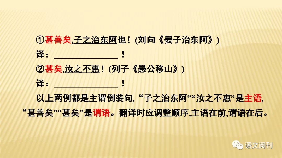 于园翻译副业,文言文翻译原文及注释怎么整?