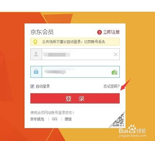 京东售后兼职做什么好?靠谱兼职平台推荐?
