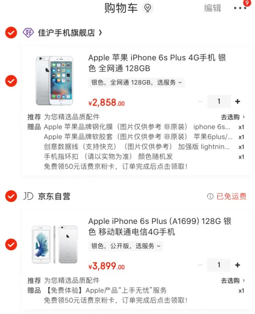 京东副业班是骗局吗?女性靠谱副业怎么找?