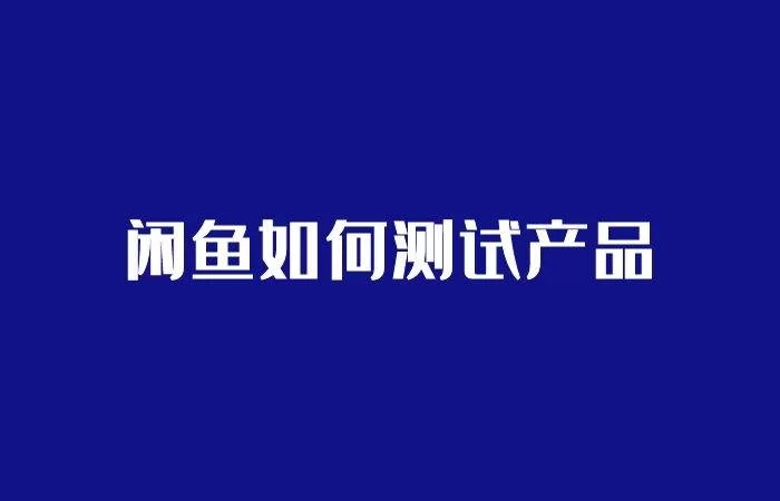 产品评价副业靠谱吗?赚钱和性能稳定性怎么评?