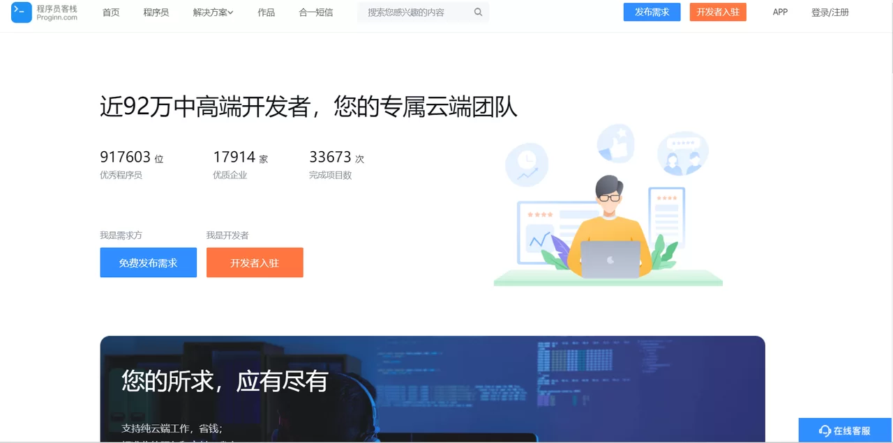 产品结构设计兼职去哪里找能接单比较好的平台?