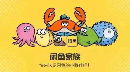 二手闲鱼兼职靠谱吗?个人闲置转让平台能信不?