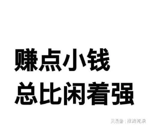 二手交易副业靠谱吗?哪些平台能闷声赚钱?