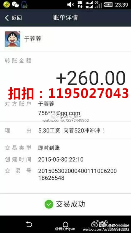 京东兼职客服工资多少?太难做还容易被坑吗?