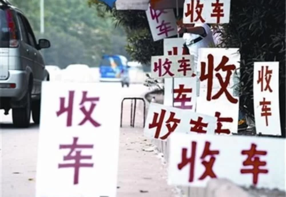 二手车副业靠谱吗?怎么卖车赚钱最实际又省心?