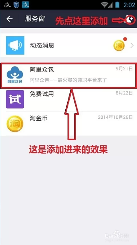 京东兼职在家咋做,客服骑手众包这些咋赚钱呢?